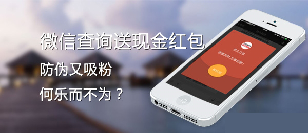 微信二维码蜜桃在线视频标签具有哪些的优势