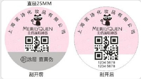 食品行业蜜桃在线视频商标解决方案与促销方案