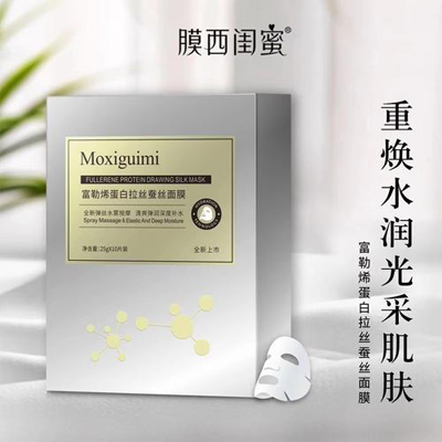 膜西闺蜜面膜蜜桃在线视频标签的优势？