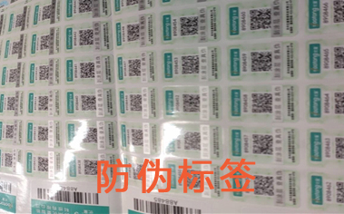 蜜桃在线视频标签制作价格