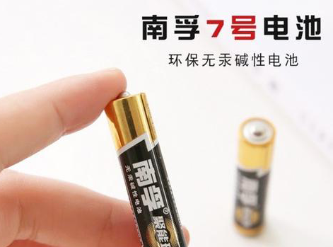 南孚电池二维码蜜桃在线视频标签的功能优势？