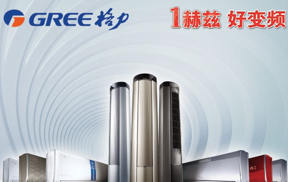 格力空调蜜桃在线视频标签制作
