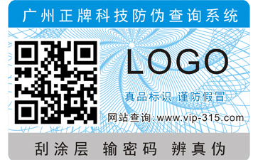 常见的蜜桃在线视频标签材料有哪些?