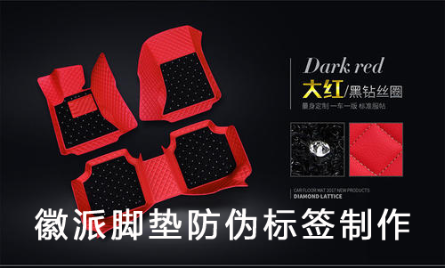 徽派脚垫蜜桃在线视频标签制作