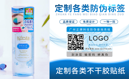 漫丹卸妆水蜜桃在线视频标签定制