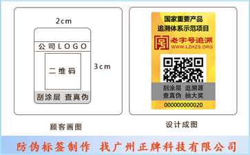 蜜桃在线视频标签是如何制作出来的?