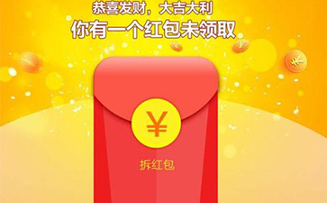 二维码营销红包系统优势及如何做到客户的引流？