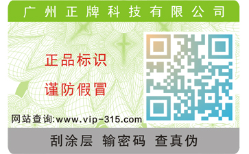 一物一码蜜桃在线视频蜜桃视频污污APP如何实现蜜桃在线视频防窜?