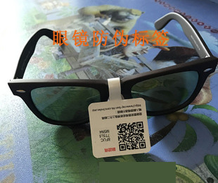 眼镜蜜桃在线视频标签定制流程