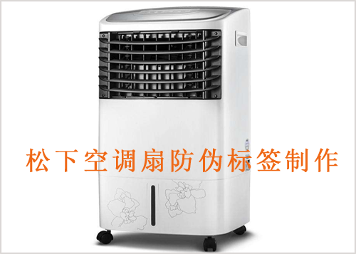 松下空调扇蜜桃在线视频标签制作