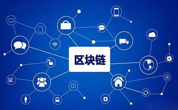 区块链蜜桃在线视频技术原理是什么？真的让食品更加安全吗？