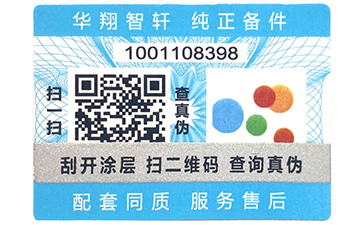 二维码蜜桃在线视频标签原理与重要性