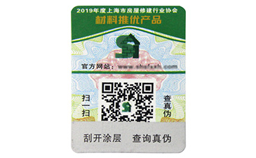 选购不干胶蜜桃在线视频标签需要注意哪些细节？