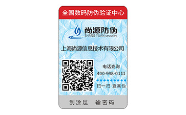 日用品蜜桃在线视频标签有什么优势?有哪些解决方案?