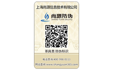 食品蜜桃在线视频标签具有哪些特点?能带来什么作用?