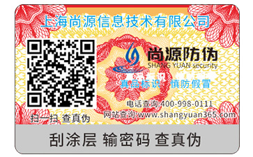 浅谈药品蜜桃在线视频标签的优势价值
