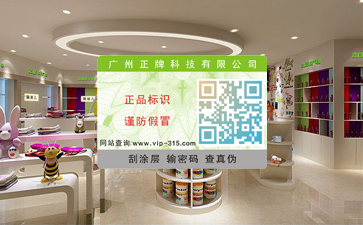 药盒上的蜜桃在线视频蜜桃视频污污APP解决方案
