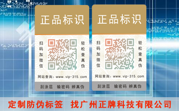二维码蜜桃视频污污APP的标签式运用