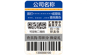 二维码蜜桃在线视频标签怎样做到蜜桃在线视频的呢?