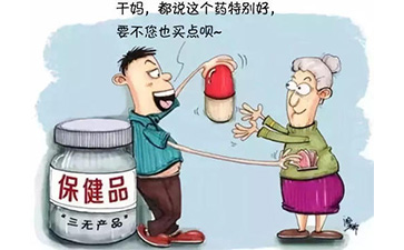 保健品蜜桃在线视频标签具有哪些价值特点?
