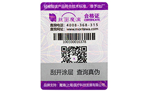如何选择一款适合自己食品包装的蜜桃在线视频标签