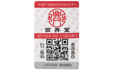 二维码如何进行蜜桃在线视频溯源的?