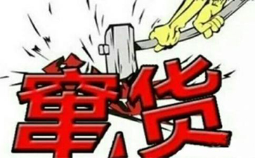 二维码蜜桃在线视频防窜货解决方案