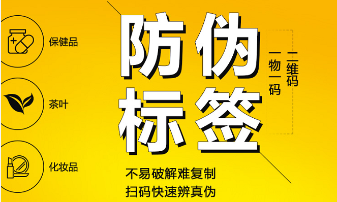 微商蜜桃在线视频标签制作,效果如何?