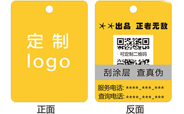 解析二维码蜜桃在线视频吊牌
