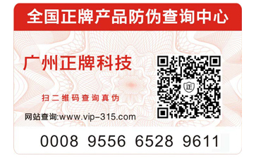 如何选择出正规的蜜桃在线视频公司?正规的蜜桃在线视频标签能带来哪些优势?