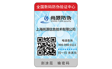 不干胶蜜桃在线视频标签的使用材料类型