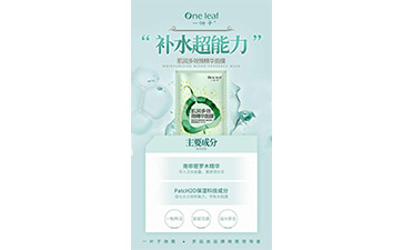 一叶子面膜蜜桃在线视频标签如何定制?具有哪些优势?