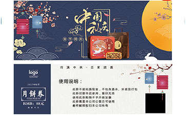 代金券如何蜜桃在线视频?