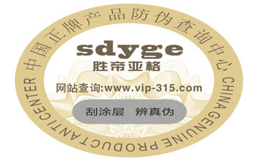 不干胶蜜桃在线视频标签的优点和使用范围