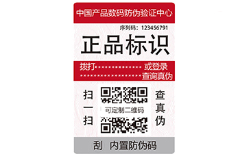 制作电码蜜桃在线视频标签应注意的事项