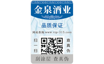 药品二维码蜜桃在线视频标签可以带来哪些优势价值?