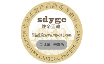 可乐二维码蜜桃在线视频标签具有哪些功能优势?