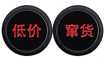 电子产品蜜桃视频污污APP的介绍
