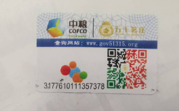 怎样制作中粮蜜桃在线视频标签?它可以带来什么优势?