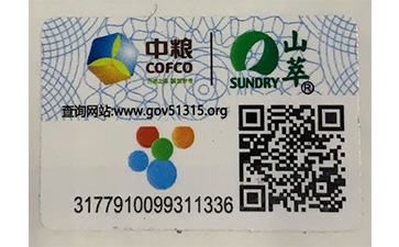 怎样制作中粮蜜桃在线视频标签?它可以带来什么优势?