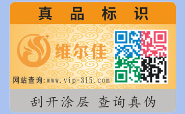 如何识别蜜桃在线视频公司是否正规?定制蜜桃在线视频标签要什么资质?