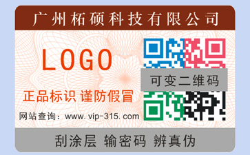 如何识别蜜桃在线视频公司是否正规?定制蜜桃在线视频标签要什么资质?