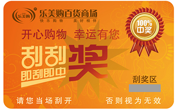 刮刮卡蜜桃在线视频技术的种类