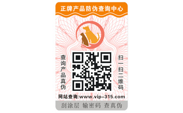揭开式二维码蜜桃在线视频标签带来哪些优势特点?