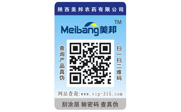 揭开式二维码蜜桃在线视频标签带来哪些优势特点?