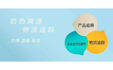 二维码蜜桃在线视频溯源系统可以带来哪些功能优势?