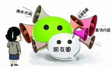 微商蜜桃视频污污APP的解决方案