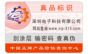 冰箱蜜桃在线视频标签的制作流程与优势