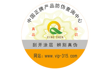 蜜桃在线视频标签的印刷技术有哪些？