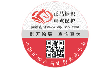 蜜桃在线视频标签印刷需要注意哪些问题？